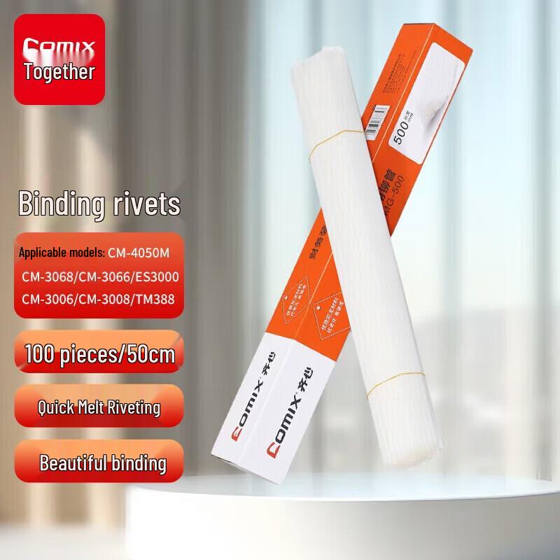 COMIX Financial Document Binding Tubes CN plug (adapter included)
