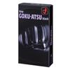 Okamoto New 12 Extra Thick Gokuatsu/Condoms, Pieces, Soft, 0.1mm