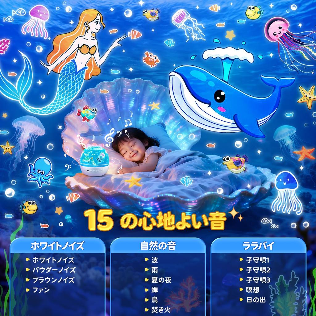 Cutie Muzicală cu 10 Planetariu cu 15 Filme de Proiecție pentru Casă și Cutie Muzicală cu Lumini de Noapte Automate Ambientale și Cadou Distractiv pentru Bebeluș și