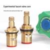 Saizes All-Copper Laboratory Faucet Valve Core