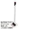 OXO broom and dustpan set, all-in-one storage, stands upright, easy to store, easy to dispose of, cleaning tools, 99cm long