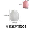 Top Quality DIY Creative Flower Relief Easter Egg Silicone Mold Aroma 3D Candle Plaster Resin Ornaments Mould Easter Home