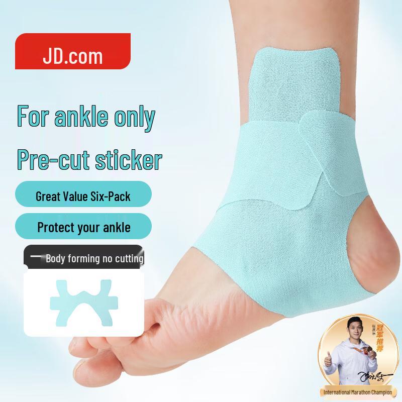 

Pre-cut Breathable Ankle Support Tape