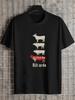 1pc Meat Lovers Stack Graphic T-shirt