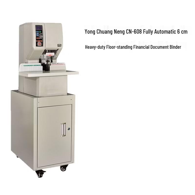Yongchuangneng CN-608 Fully Automatic Financial File Binding Machine CN Plug (adapter Included)