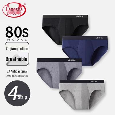 Slip Antibatterici da Uomo Anni '80 in Puro Cotone