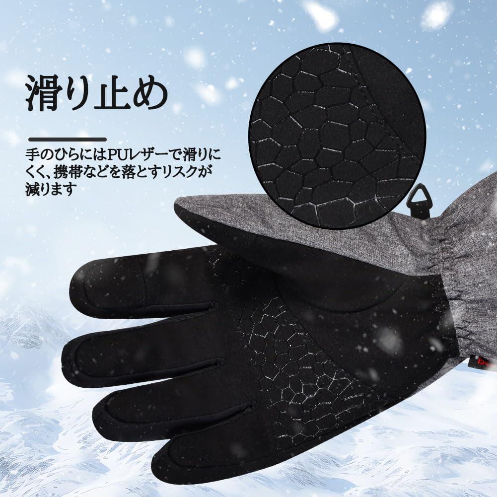 MORGEN SKY Snowboard Kou voor Buiten Sneeuw ST1217 Handschoenen, Winter, Dik, Unisex, Bescherming, Warm, Waterafstotend, Antislip, Activiteiten, Sneeuw,