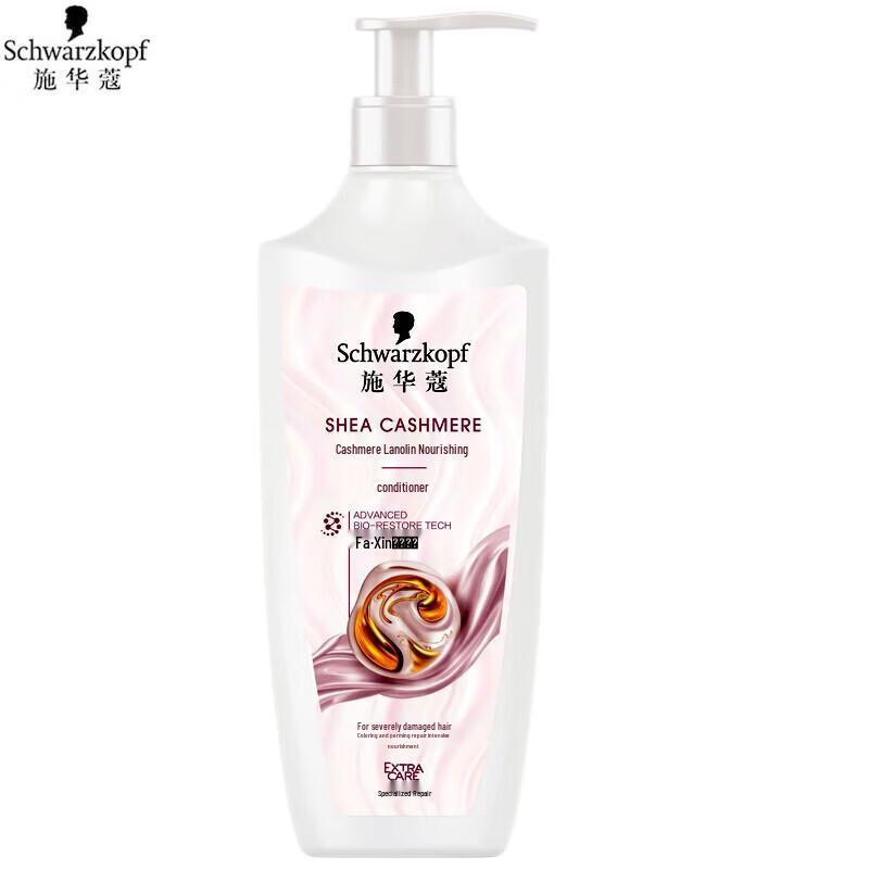 

Schwarzkopf Cashmere & Wool Nourishing Conditioner