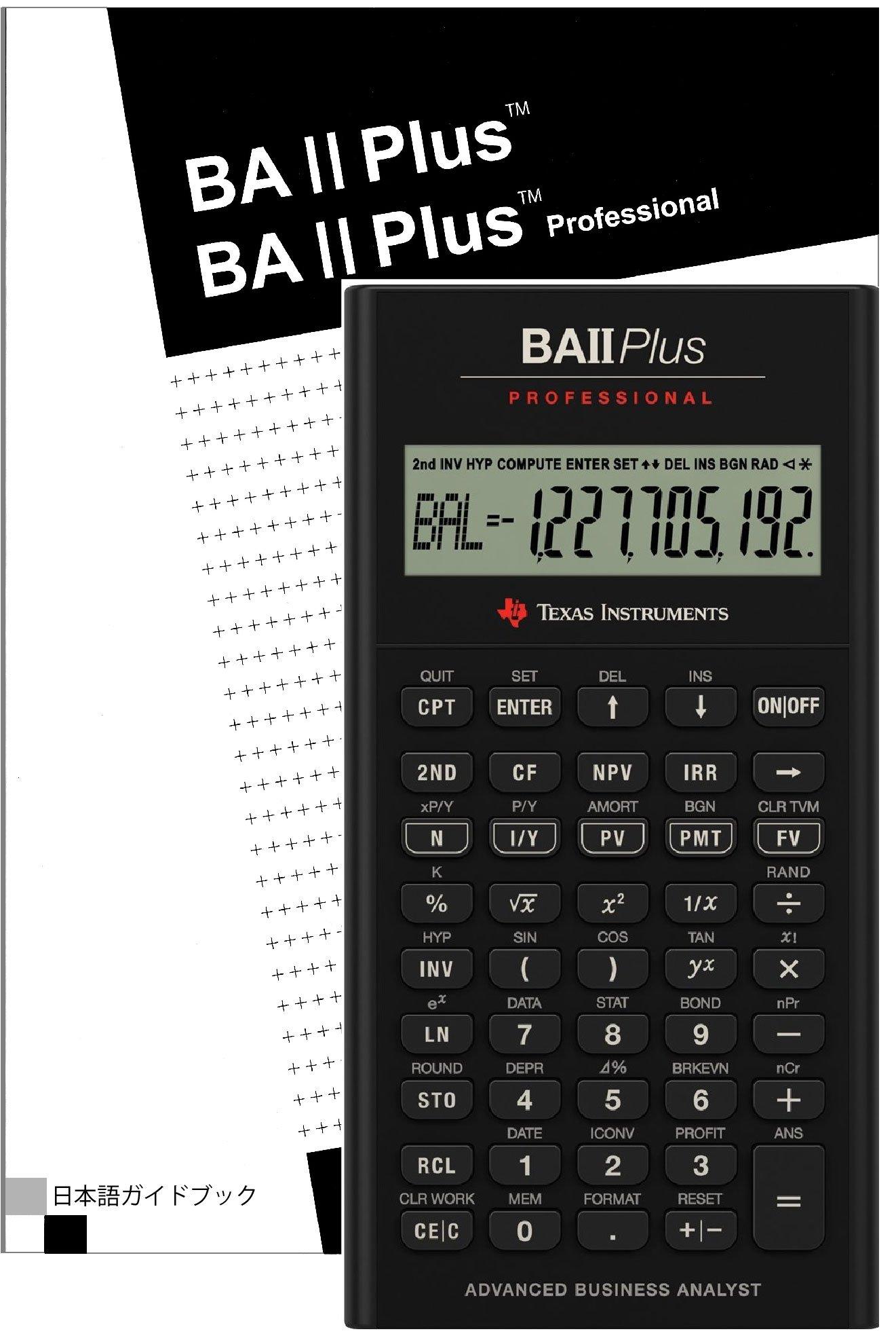 

Texas Instruments BA II Plus Professional Financial Calculator with Japanese Guidebook (112p) [Official Importer] чёрный