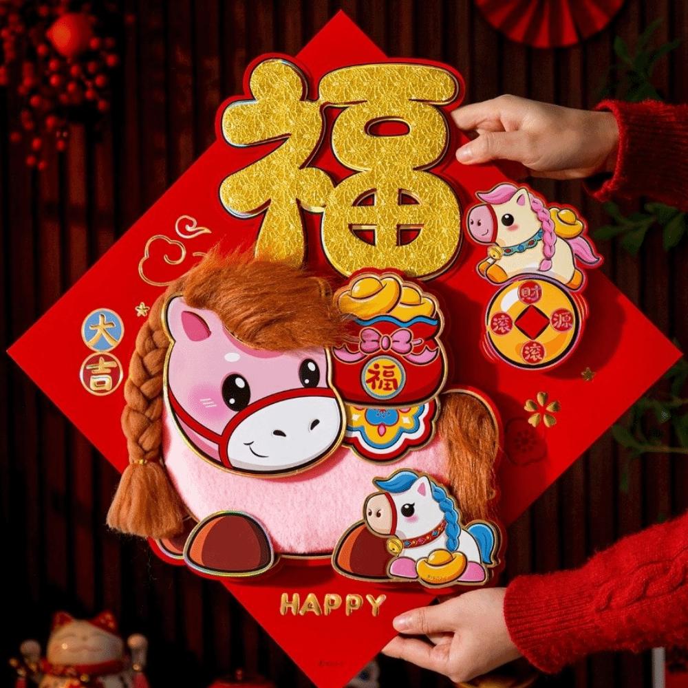 Chinese Style 2026 Horse Year Door Sticker God of Wealth Fortune Character  Door Decor