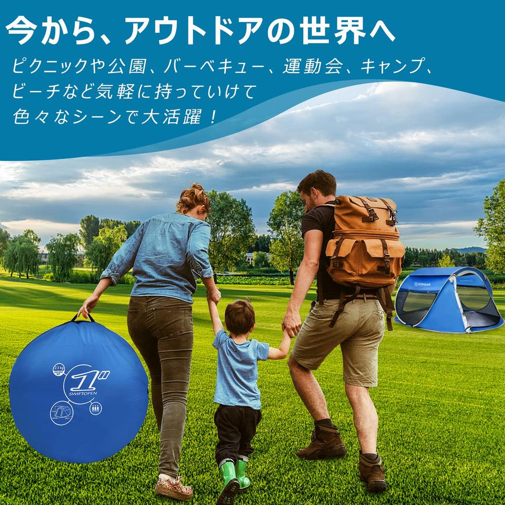 ZOMAKE Zelt für UV-Outdoor, automatisch, für Cherry Blossom Athletic, inklusive spezieller Aufbewahrungstasche, One-Touch, 3–4 Personen, Pop-up-Zelt, Schutz, UPF50+