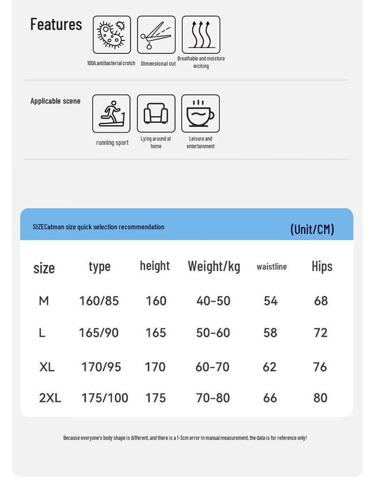MaoRen Women's Seamless Ice Silk Briefs