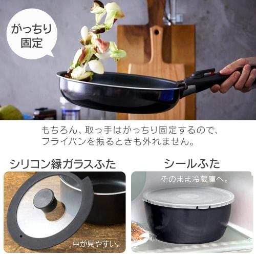 IRIS OHYAMA (IRIS) Frying Pan Set, Black, 26cm, 4-Piece Set, TF-SE4