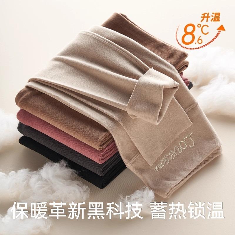 High-waisted German velvet thermal pants for women, tight-fitting and seamless heating and seamless leggings, autumn and winter