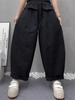 Spring 2026 Women's Wide-Leg Workwear Pants - Elastic Waist, Drawstring, Casual, Versatile Harem Style