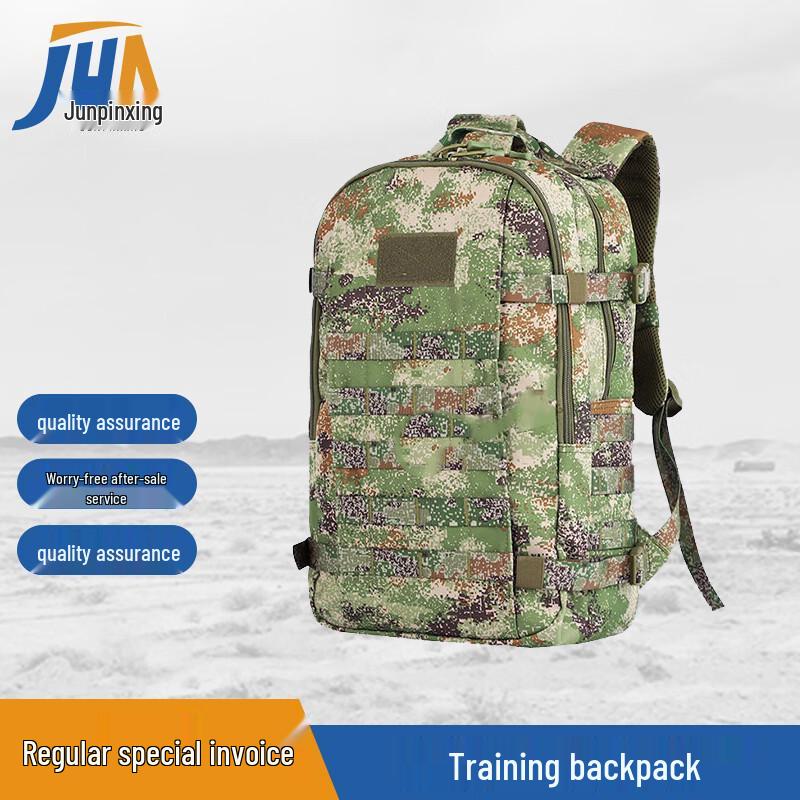 

Tactical Outdoor Backpack