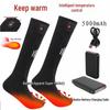 Unisex Electric Heated Long Tube Ski Socks - USB Constant Temperature for Outdoor Sports