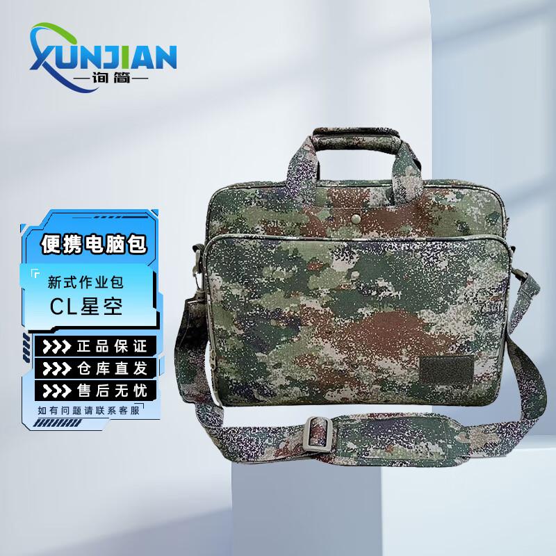 Multi-functional Business Laptop Bag