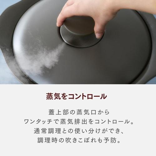 IRIS OHYAMA Waterless Pot, 24cm, Charcoal Gray, Compatible with Induction and Gas, 6 Types of Cooking, Ceramic Coating, Grease Resistant, Easy To Clea