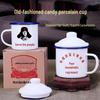 ZISIZ Classic Enamel Tea Mug with Lid