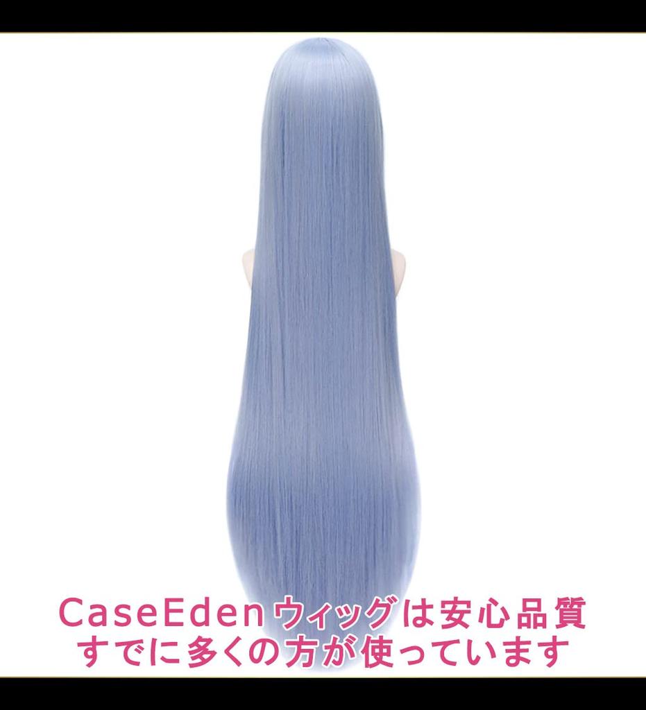Case Eden Cosplay-Perücke, Glatt, Lang, 100 cm, Hitzebeständig, Hellblau-Lila, Inklusive 2 Perückennetzen