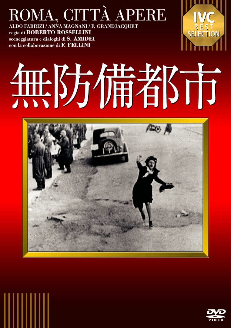 

DVD DVD - defenseless city IVCA18026 Japan Movies & DVD Used