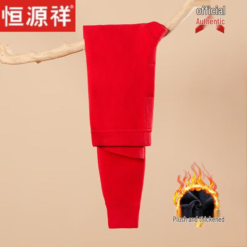 Hengyuanxiang Unisex Slim-Fit Wool Thermal Base Layer Pants