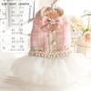 Dog Clothes Autumn and Winter Clothes Cat Princess Tutu Skirt Woolen Pearl Small Dog Pet Dog Dress Cat Mesh Skirt Dog Clothes