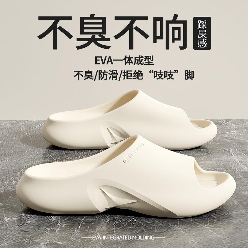 Men's & Women's Summer Slippers, Non-Slip Anti-Odor Antibacterial Thick Sole Indoor Bath Outdoor Slippers