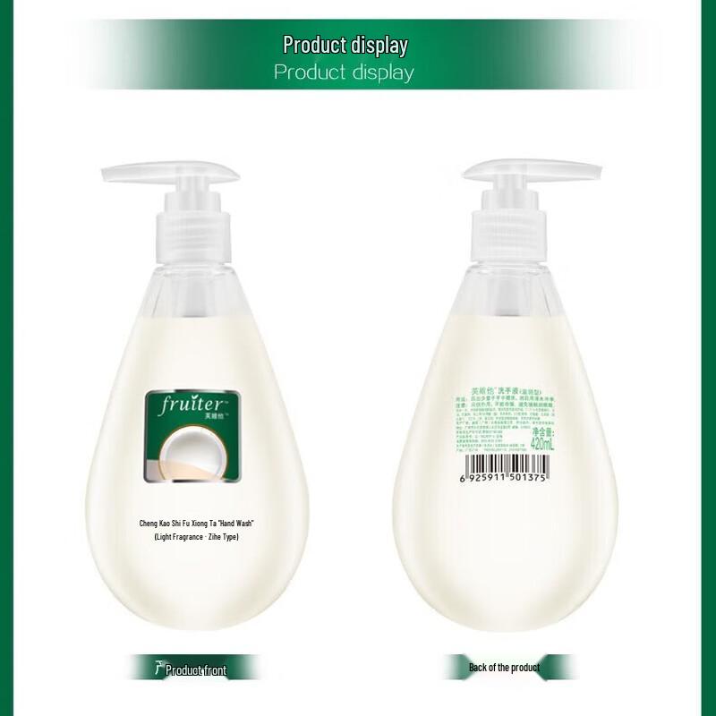 Walch Fuweita Hand Wash