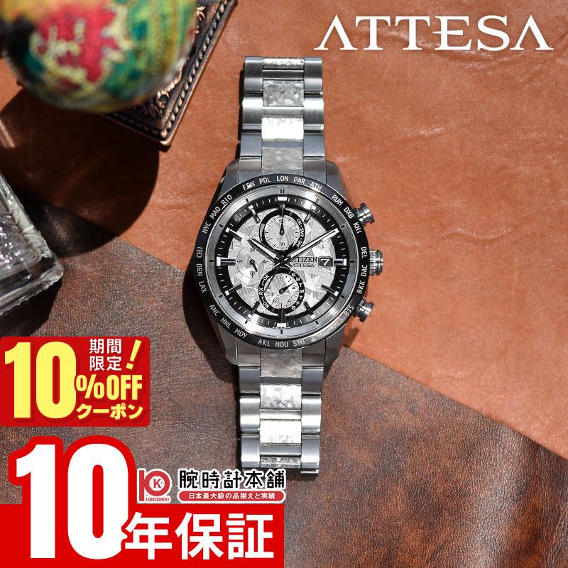 

[10% OFF coupon & maximum points 38x! Until 5/7 9:59] Citizen ATTESA ACT Line Platinum Shine Collection World Limited 2500 Pieces AT8284-61A Men s