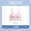 Teen Girls Student Developmental Sports Shockproof Thin Vest Bra