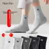 Herrenbekleidung & Accessoires – Socken