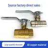 Commercial High-Power Gas Stove Main Control Valve