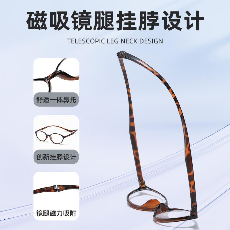 Magnetic neck reading glasses unisex anti-loss design fashionable and portable middle-aged and elderly reading eye protection reading glasses