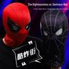 Spider-Man Electric Light-Up Mask - Miles Cosplay Halloween Toy Gift