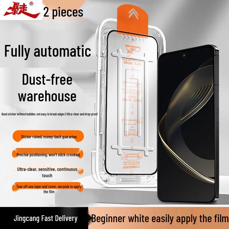 Huawei Tempered Glass Screen Protector with Dust-Free Tray (2-Pack)