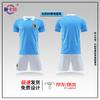 Kit di allenamento da calcio unisex Saika Nong Club