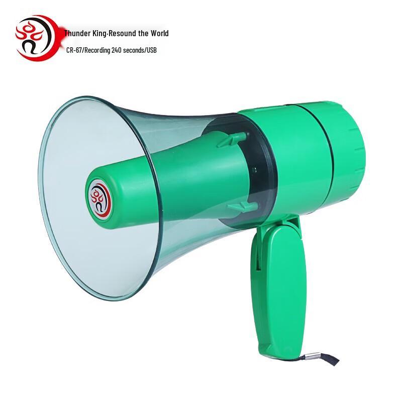 

Lei Gong Wang CR-67 Voice Amplifier