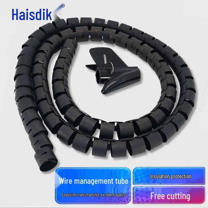 Haistick PE Open Spiral Wire Organizer Tube черный