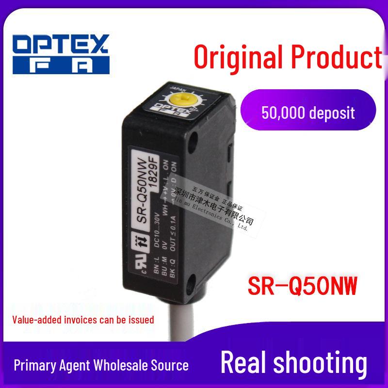 OPTEX SR-Q50NW Фотоэлектрический датчик зеркального типа для обнаружения прозрачных объектов SR-Q50NW