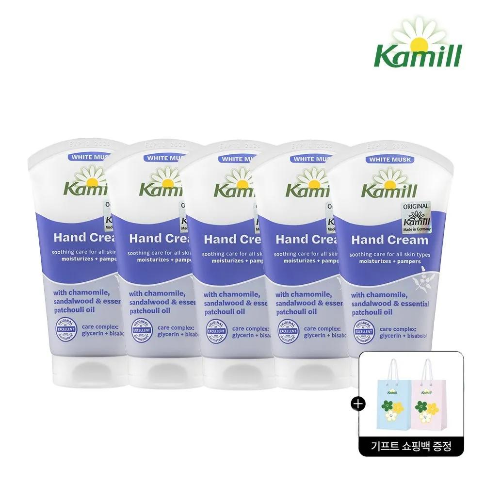 

White Musk Hand Cream 75ml (5 Pieces)