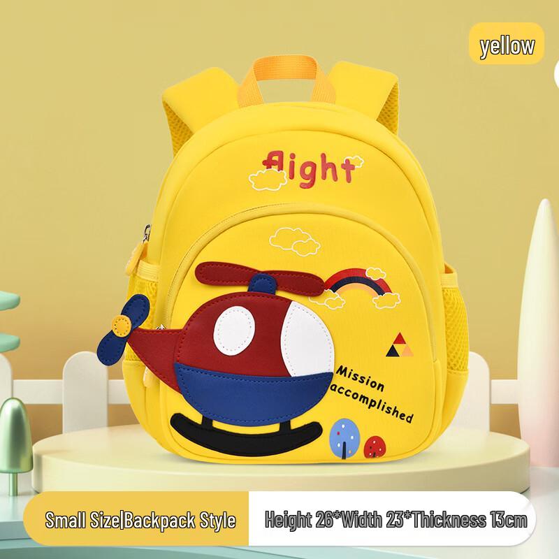 MDNG Kids Kindergarten Backpack