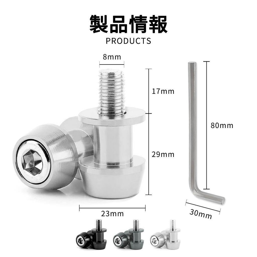 JnTech Stand Hook, Motorcycle Stand Hook, M8, 0.3 Inch (8 Mm), Bolt, Bike, Rear
