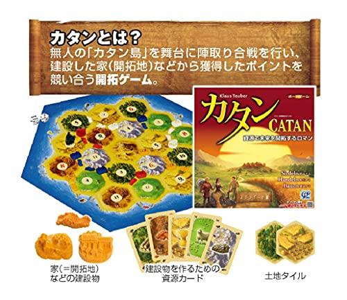 GP Games Catan Standard Edition
