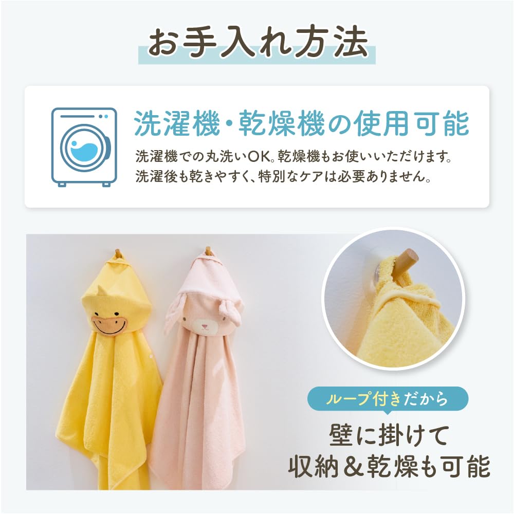 BabyGoo Fluffy Baby Baby Organic Safety Inspection Bath for Newborn Boys and and Monkey Designs Ages 0 Months To 6 Bathrobe, Gift, 100% Cotton,