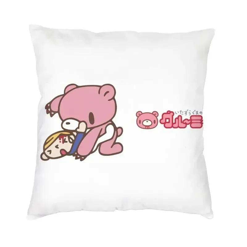 Cartoon Gloomy Bear Square Throw Pillow Cover Decoration D Two Side Printing Cushion Cover for Living Room