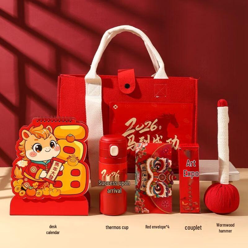 

Festive Year of the Horse Corporate Gift Box