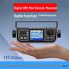 M520D Потужна двосмугова DMR/Аналогова автомобільна радіостанція з GPS та Bluetooth