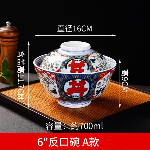 Ceramic Covered Bowl, Kitchenware, Rice Bowl, Soup, Noodle Bowl, Household Salad Bowl, Japanese Antique Element Tableware